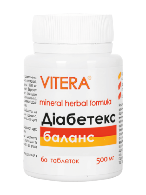 Diabeteks (1) 440x572