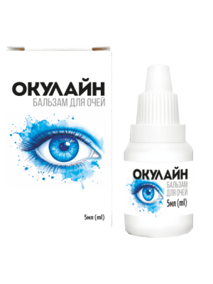 Окулайн (1) 440x572