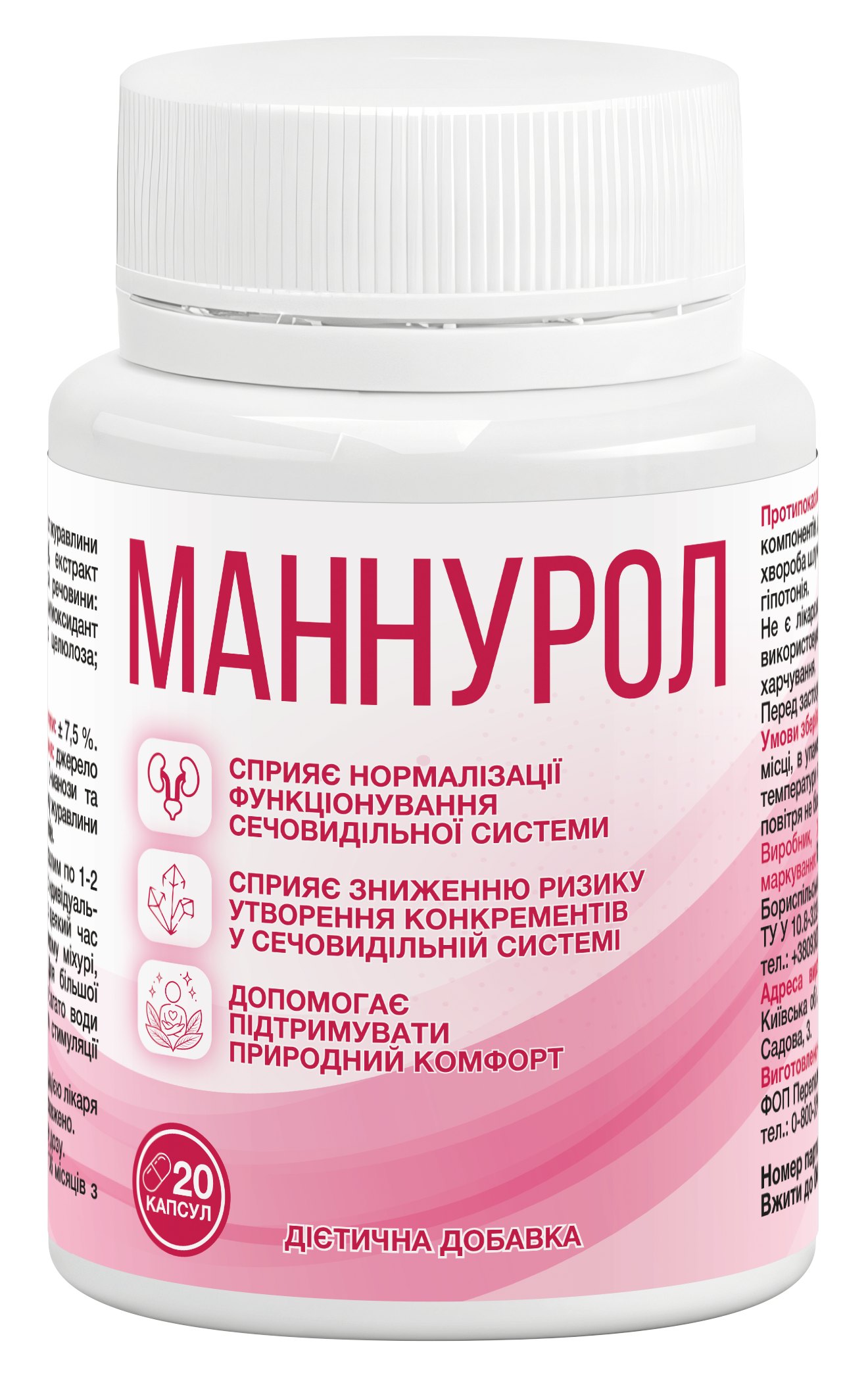 Маннурол банка